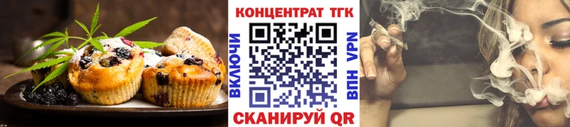 Cannafood марихуана  Купить где  Яхрома 