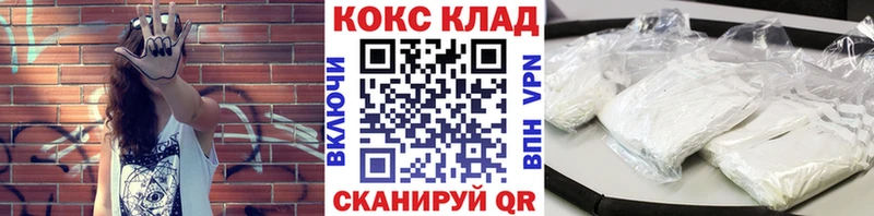 COCAIN Перу Купить закладки Яхрома