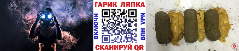 ГАШ Premium  Купить закладки  Яхрома 