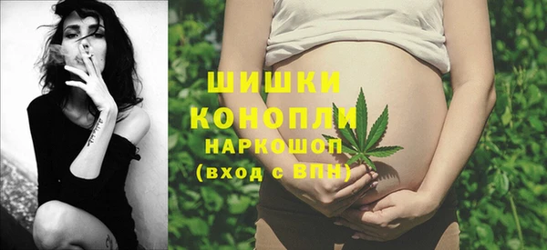 дистиллят марихуана Карпинск