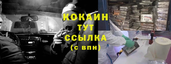 дистиллят марихуана Карпинск