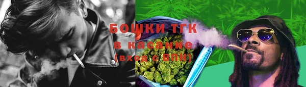 кокаин премиум Касимов