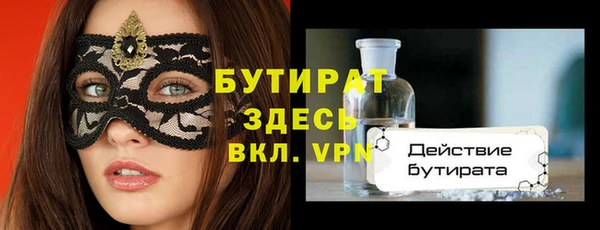 дистиллят марихуана Карпинск