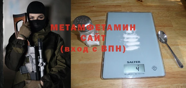 кокаин премиум Касимов