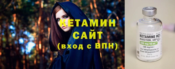 кокаин премиум Касимов