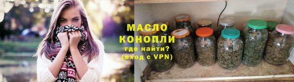 дистиллят марихуана Карпинск