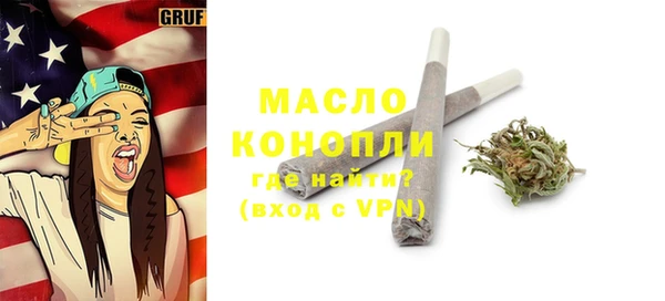 дистиллят марихуана Карпинск