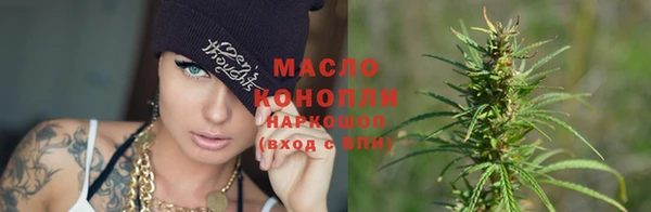 дистиллят марихуана Карпинск
