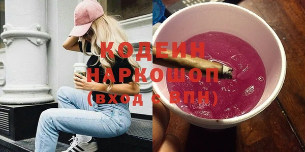 шишки Карталы