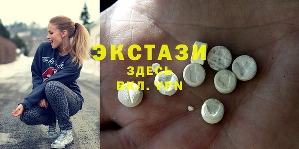 шишки Карталы