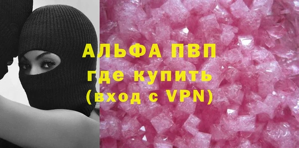кокаин премиум Касимов