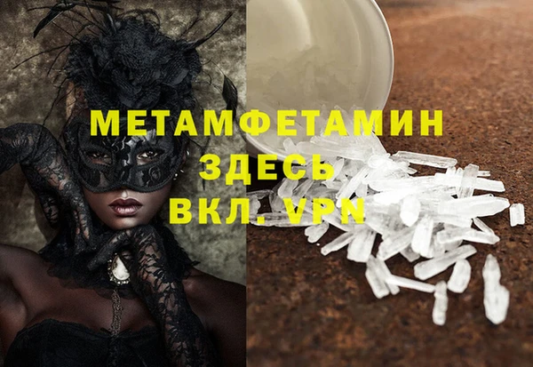 кокаин премиум Касимов