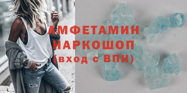 кокаин премиум Касимов