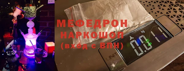 кокаин премиум Касимов