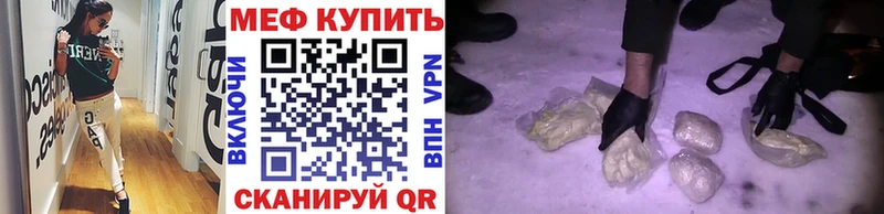 Меф 4 MMC Яхрома