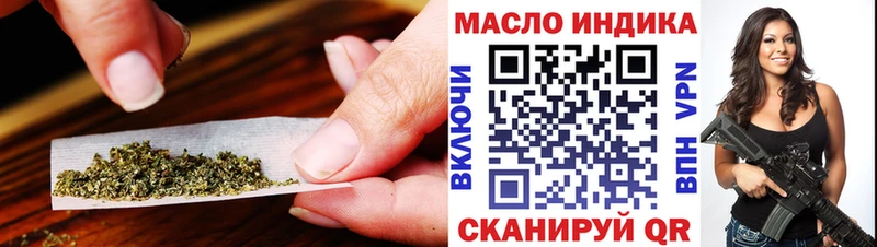 Дистиллят ТГК гашишное масло  Купить закладки  Яхрома 