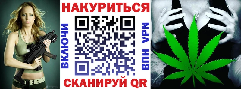 Купить закладки  Яхрома  Бошки марихуана Bruce Banner 